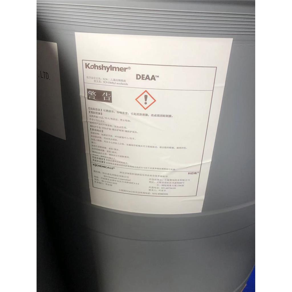 N,N-二乙基-2-丙烯酰胺