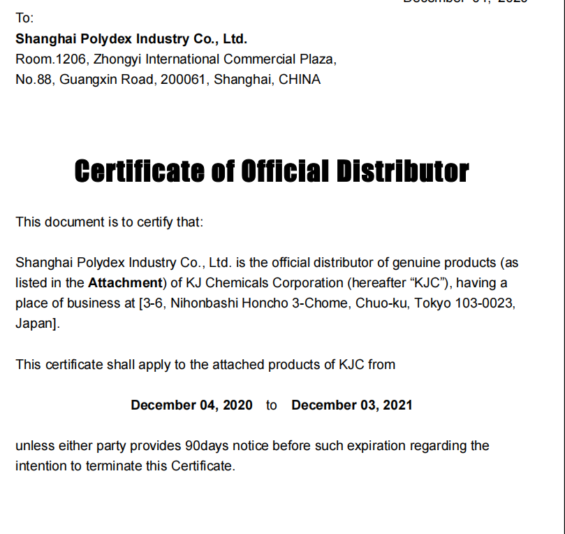 N,N-二乙基-2-丙烯酰胺