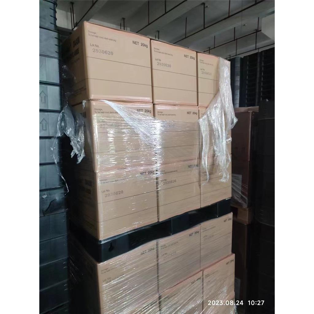 双丙酮丙烯酰胺