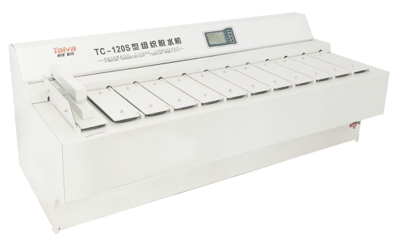 TC-120S型自动组织脱水机