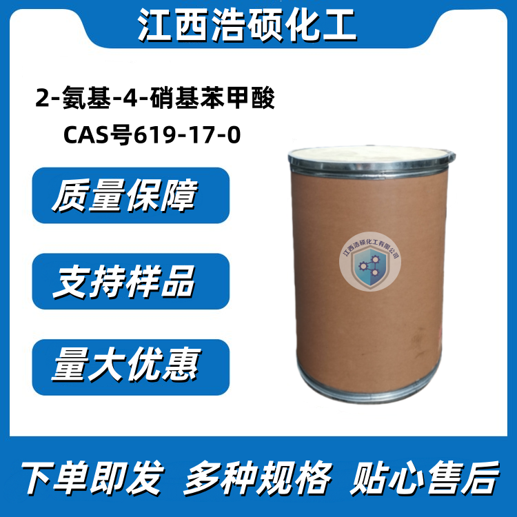 2-氨基-4-硝基苯甲酸 619-17-0