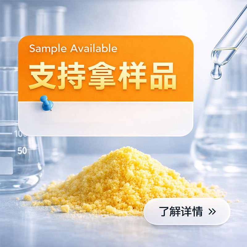 视黄醇原料 厂家化妆品级99% 维A醇原料视黄醇原料 68-26-8