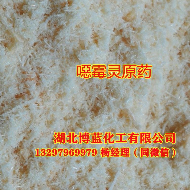 噁霉灵.jpg 噁霉灵.jpg