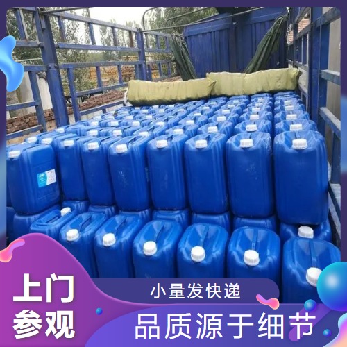  源头 锡酸钾 12142-33-5 织物印染媒染剂玻璃制造业 源头