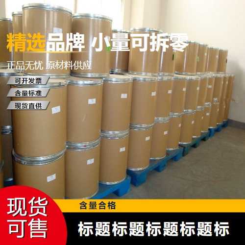   五氯化钼 10241-05-1 耐火树脂氯化触媒 