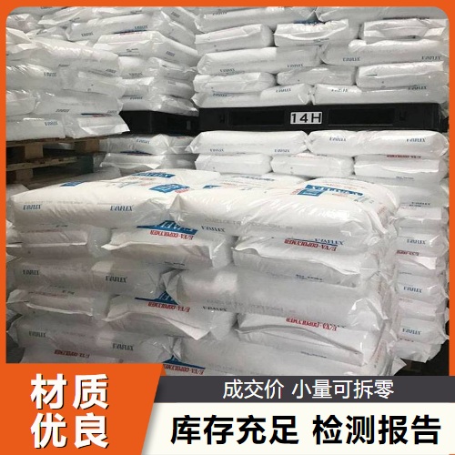   碳酸氢钠 144-55-8 酸碱缓冲剂泡沫灭火剂 