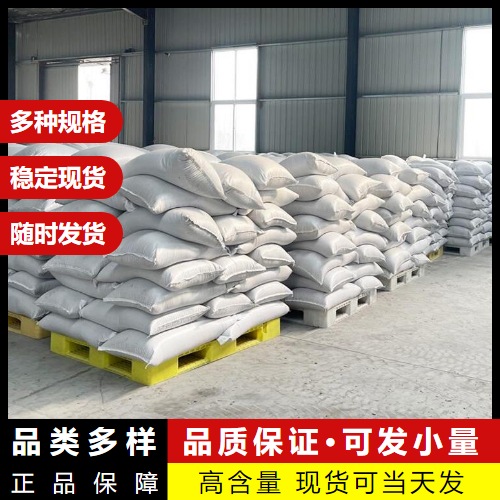  吉业升牌 无水柠檬酸 77-92-9 酸味剂防腐剂 吉业升牌