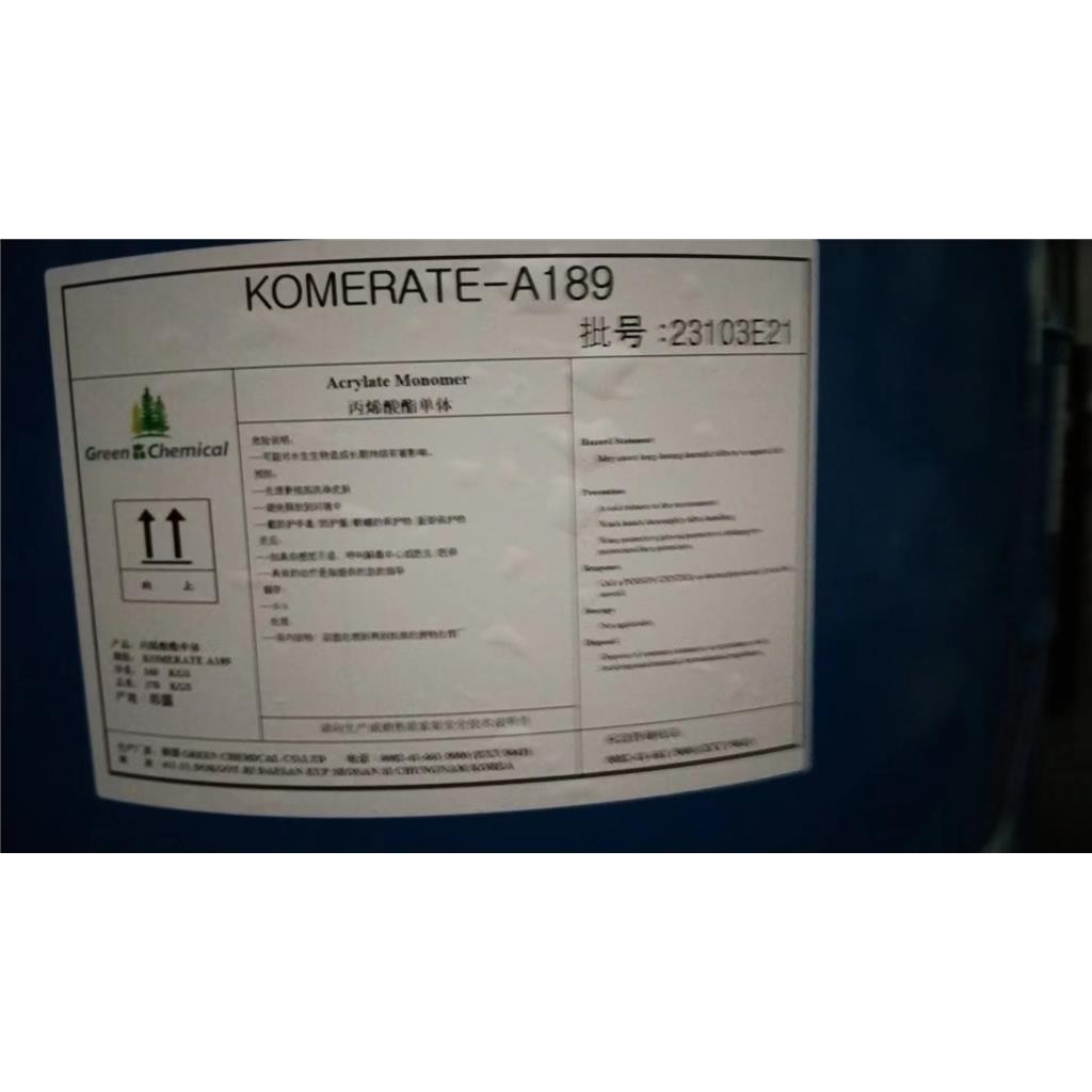 丙烯酸十八酯SA