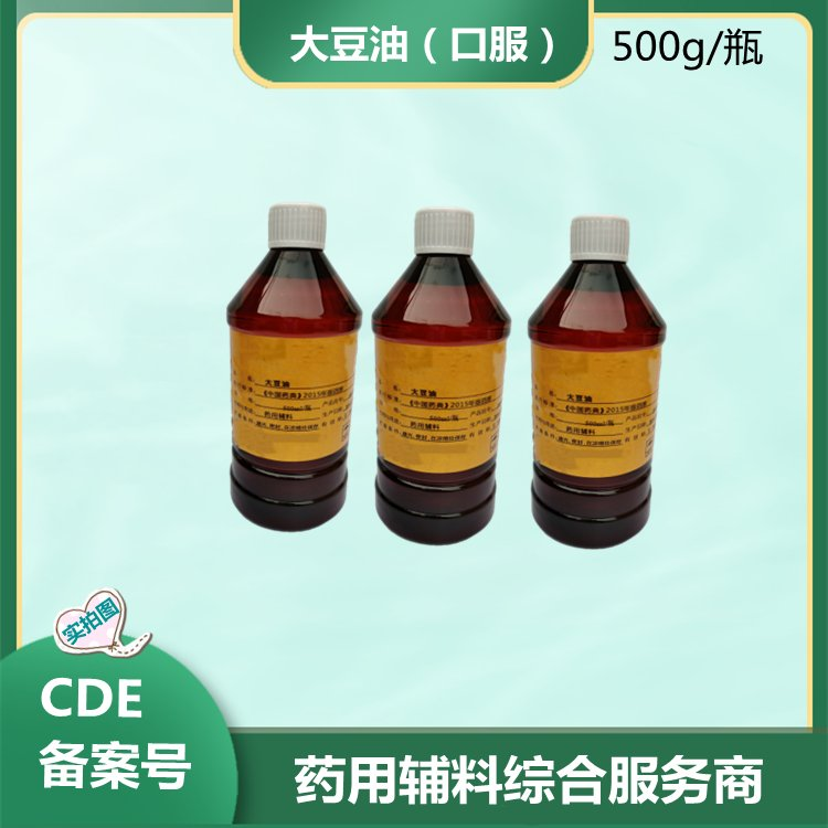 医药级乳酸 符合中国药典标准 药用辅料 消毒防腐 药用级辅料