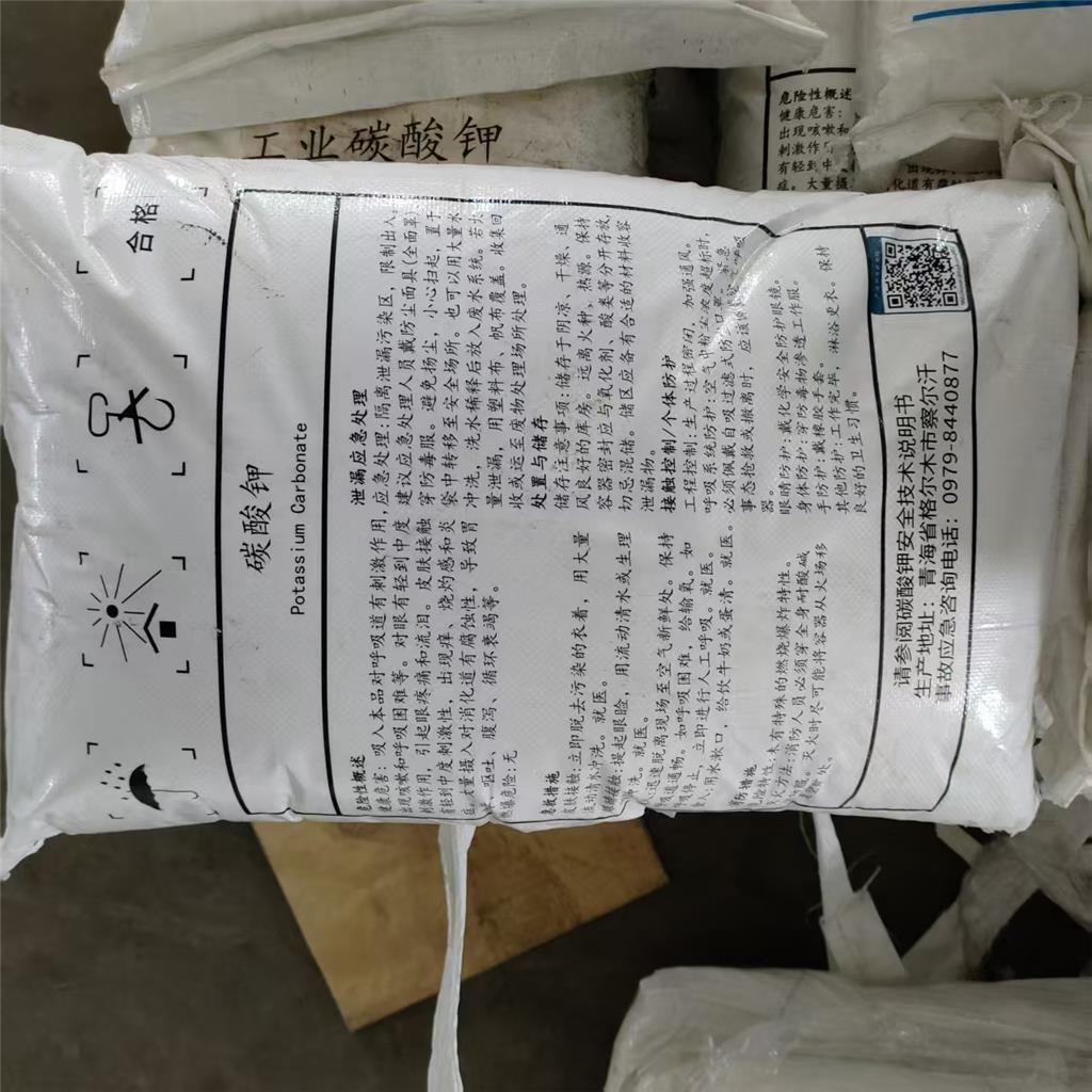 碳酸钾 青海盐湖重质碳酸钾 