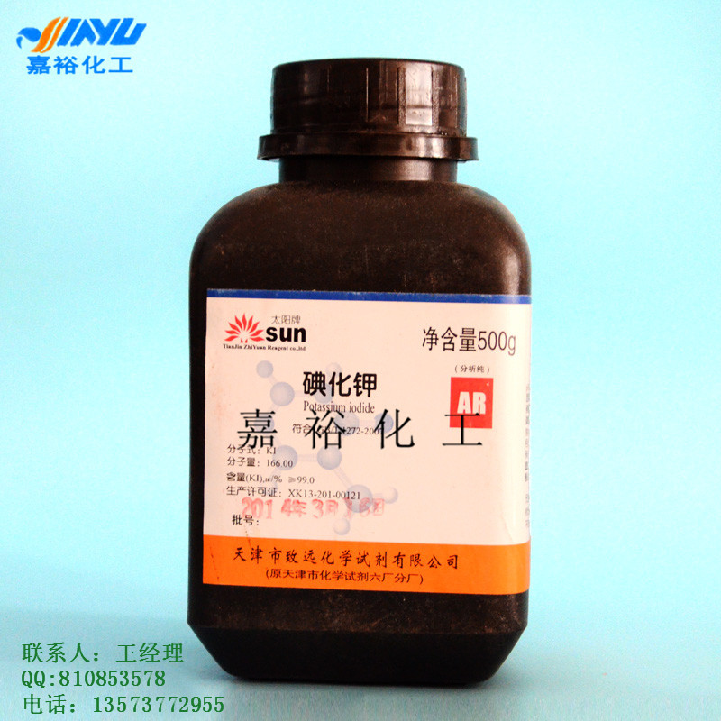 碘化钾