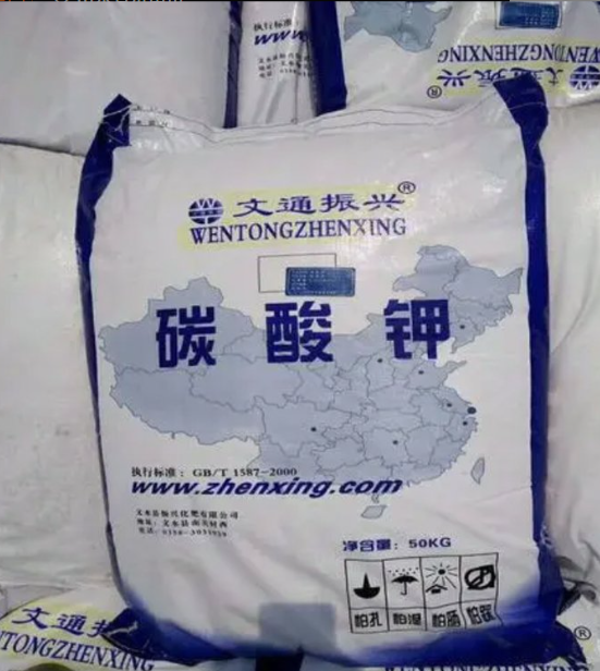 碳酸钾 文通颗粒碳酸钾 颗粒碳酸钾