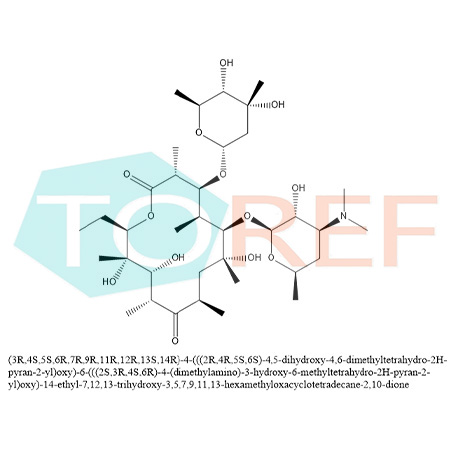 红霉素杂质13,红霉素杂质13标准品,红霉素杂质13对照品