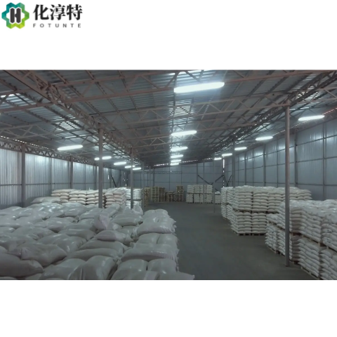 乙二胺四乙酸二钠，EDTA 二钠 139-33-3 食品级 抗氧化保鲜护色剂