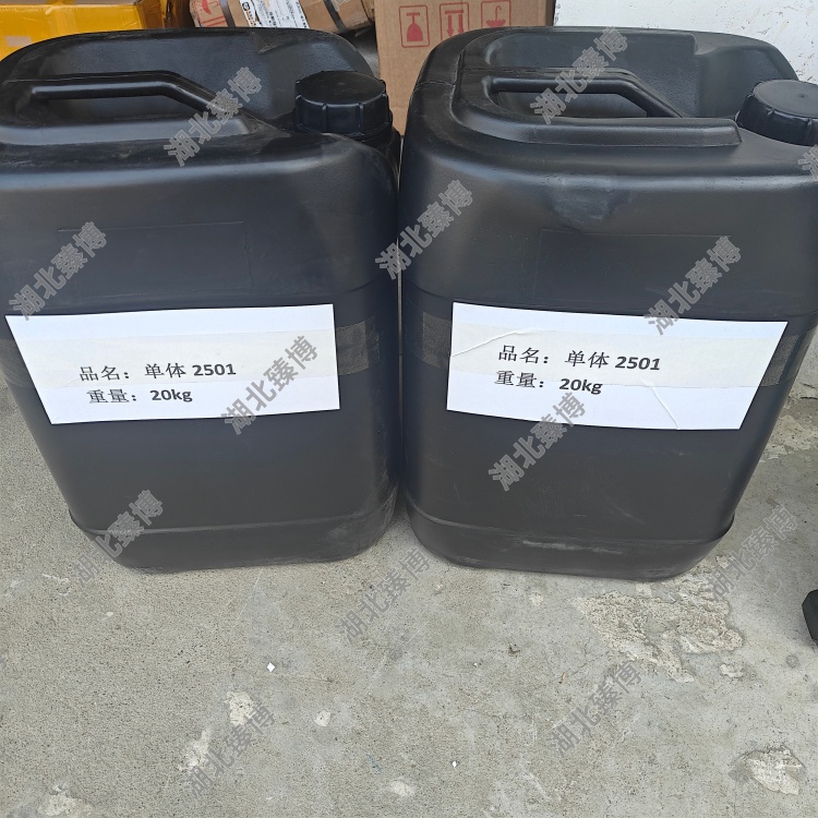 甲基丙烯酸四氢呋喃酯  THFMA 现货