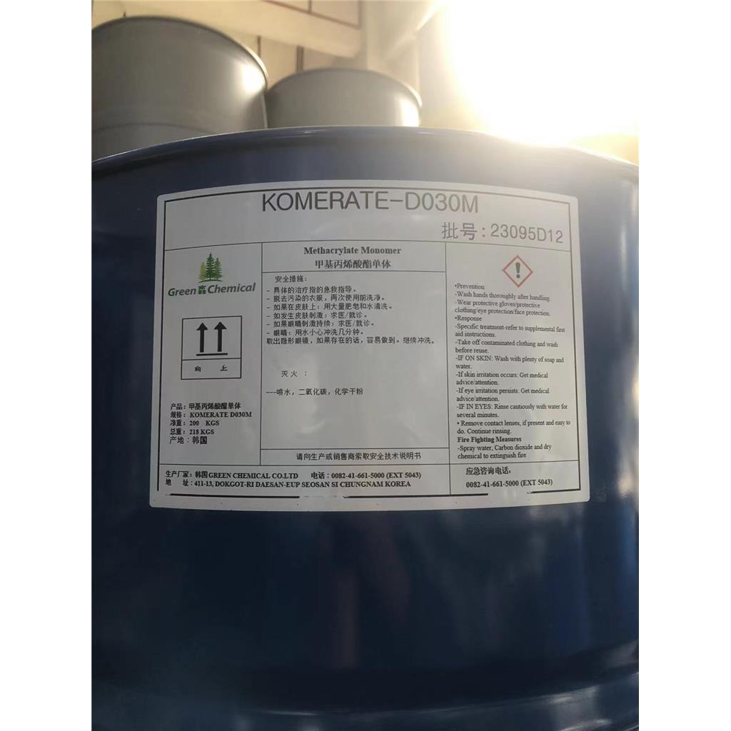 乙氧基化双酚A二甲基丙烯酸酯 