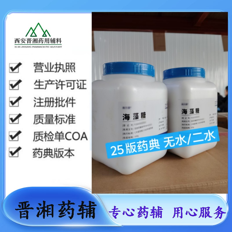 二甲硅油 医药级 不同粘度有货 一瓶起 含税运提供资质