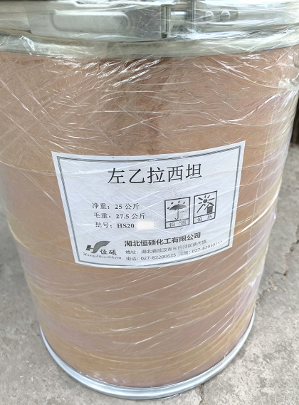 左乙拉西坦;(S)-alpha-乙基-2-氧合-1-乙酰胺吡咯烷