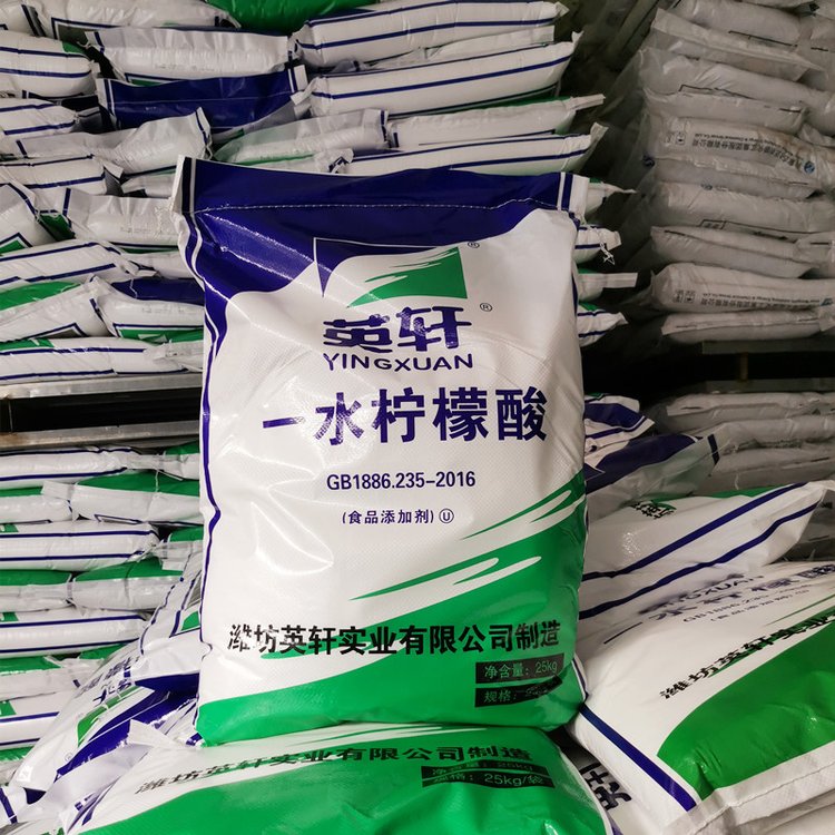 柠檬酸 一水柠檬酸 无水柠檬酸