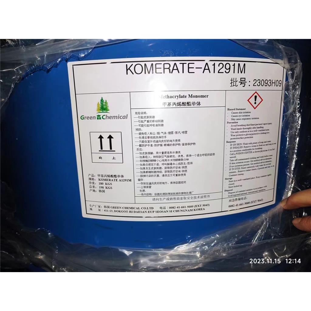 甲基丙烯酸月桂酯LMA混