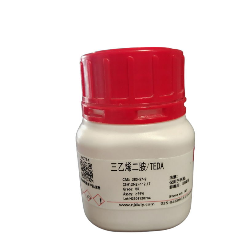 三乙烯二胺