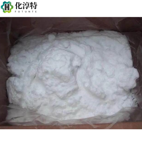 硫酸镁，7487-88-9 工业级干燥剂 有机溶剂脱水剂