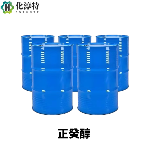 正癸醇，112-30-1 工业级 99% 表面活性剂 AEO 原料