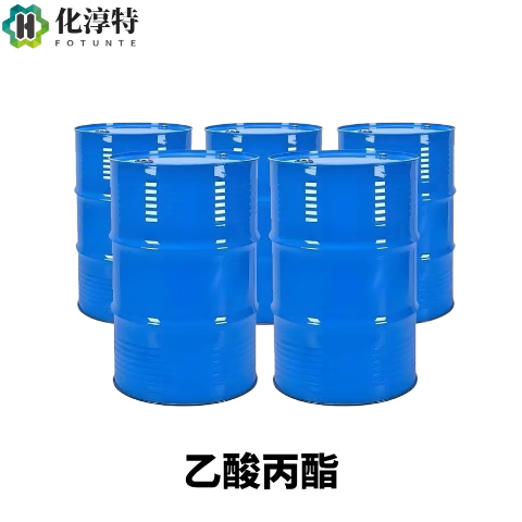 乙酸丙酯，109-60-4 醋酸正丙酯 快干溶剂涂料稀释剂