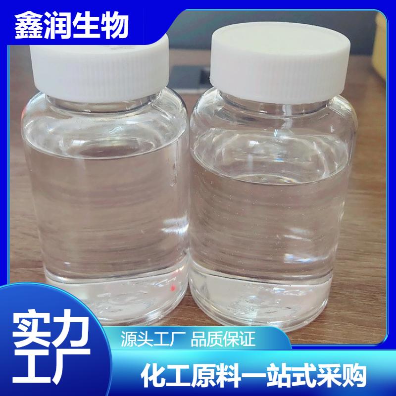 亚磷酸二甲酯 阻燃剂润滑油添加剂