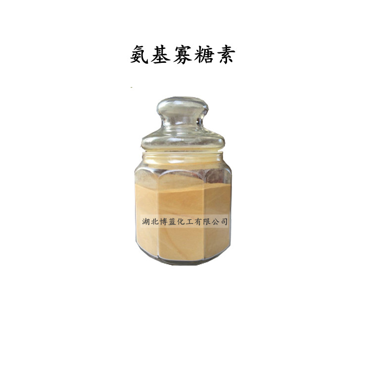 氨基寡糖素原药厂家