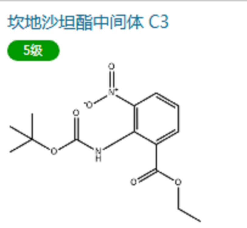2-((叔丁氧基羰基)氨基)-3-硝基苯甲酸乙酯(SM)