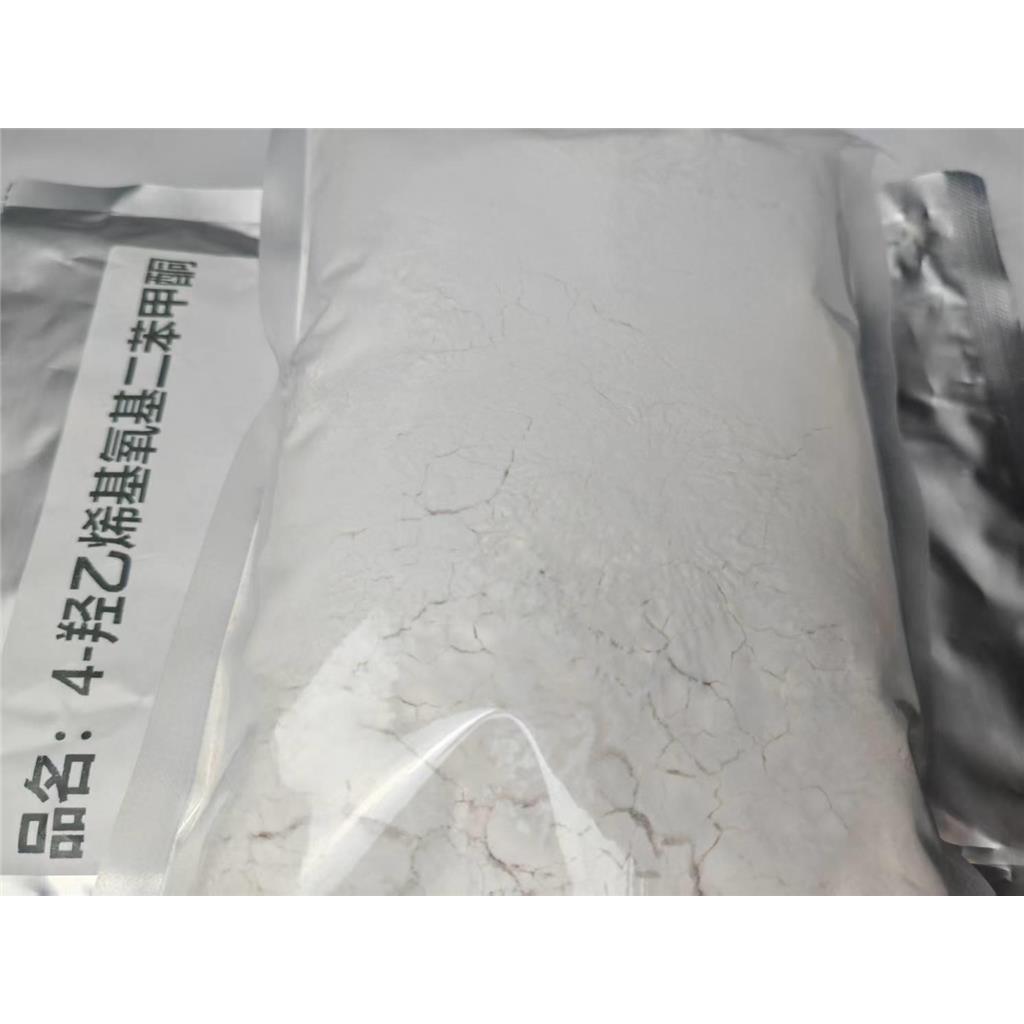 4-羟乙烯基氧基二苯甲酮甲基丙烯酸酯，2-Propenoic acid, 2-methyl-, 2-(4-benzoylphenoxy)ethyl ester