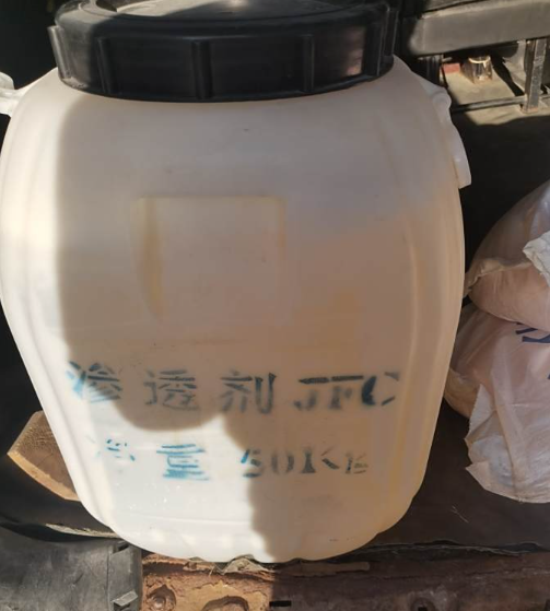 专注行业  渗透剂JFC  皮革脱脂剂去除油污 专注行业