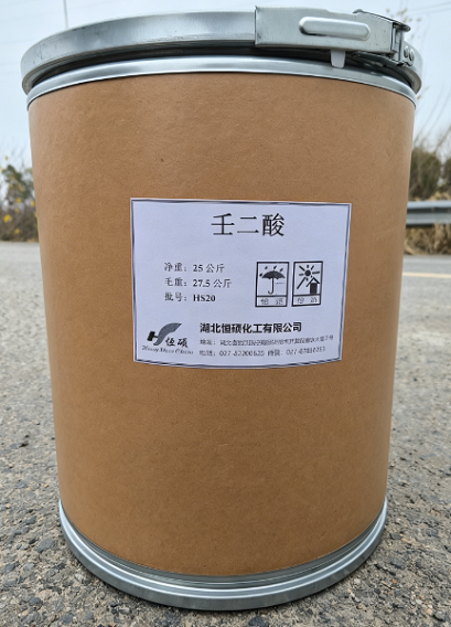 壬二酸;杜鹃花酸