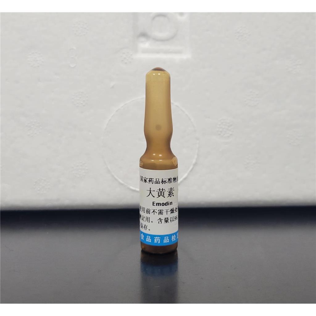 蟾蜍噻咛 475-39-8 Bufothionine 新批次 格利普实验室出品