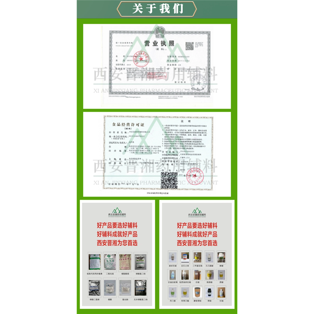 食品级辛癸酸甘油酯 中链甘油三酯 MCT 食品乳化剂溶剂