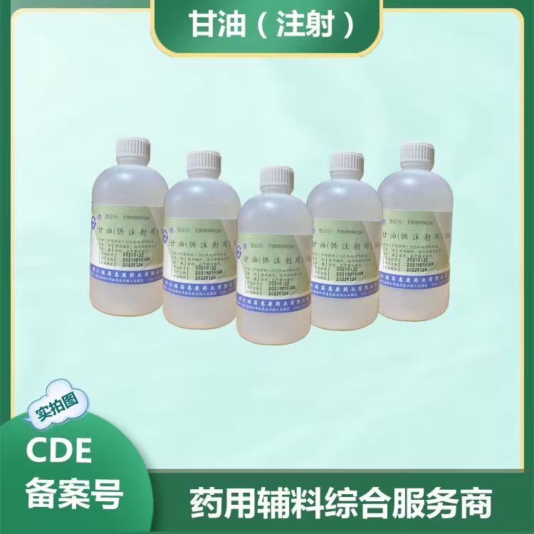 医药级羊毛脂 符合药典标准 药用辅料 软膏基质 乳化剂