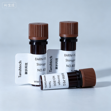 DSPE-PEG-SA 唾液酸修饰脂质