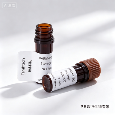 DMG-PEG-Galactose 半乳糖靶向脂质