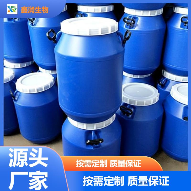 新癸酰氯  有机合成专用中间体