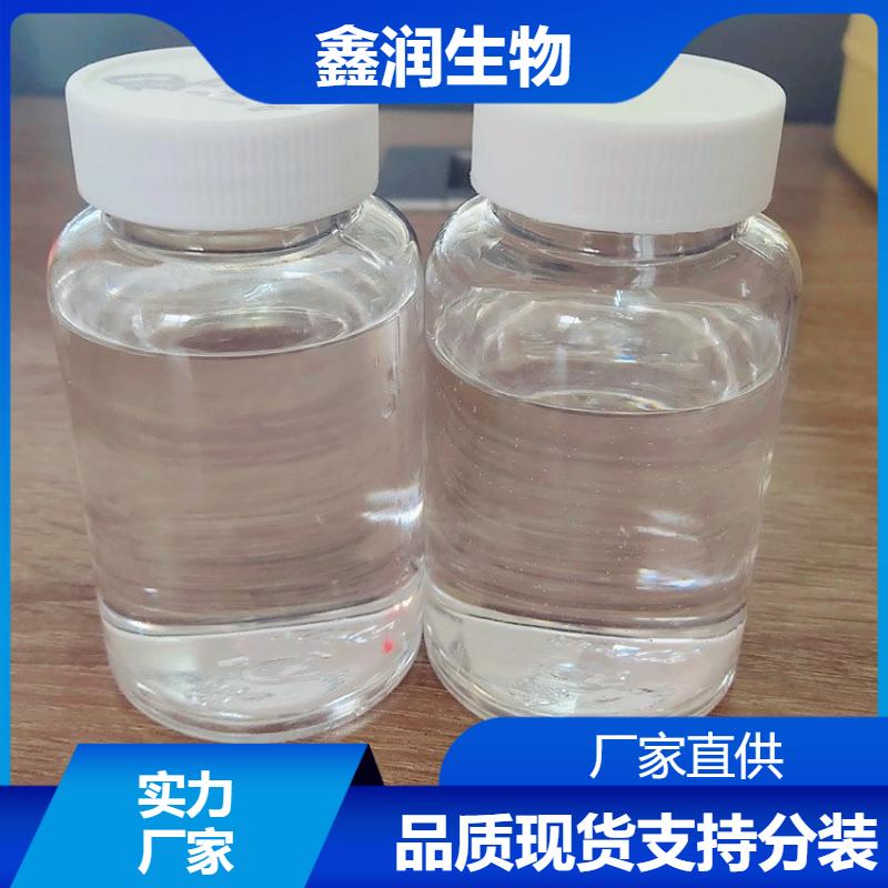 1,2-己二醇   日化保湿防腐原料