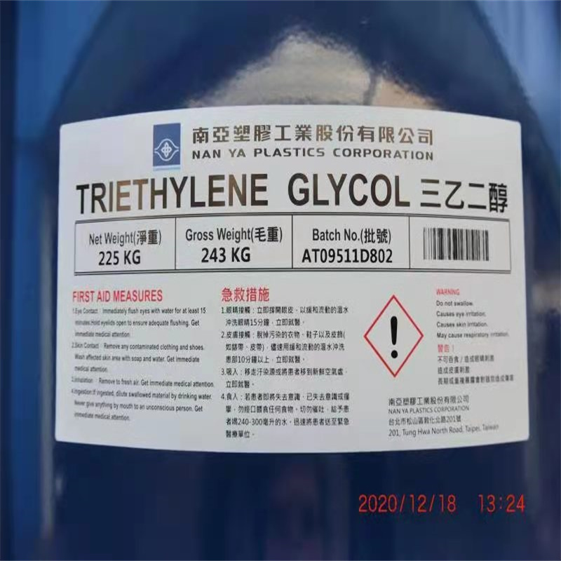 三乙二醇扬巴厂家   工业级三甘醇    112-27-6