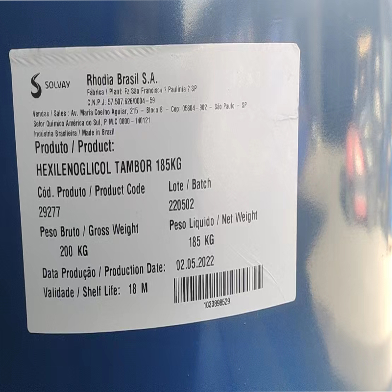 异己二醇索尔维    工业级99%   