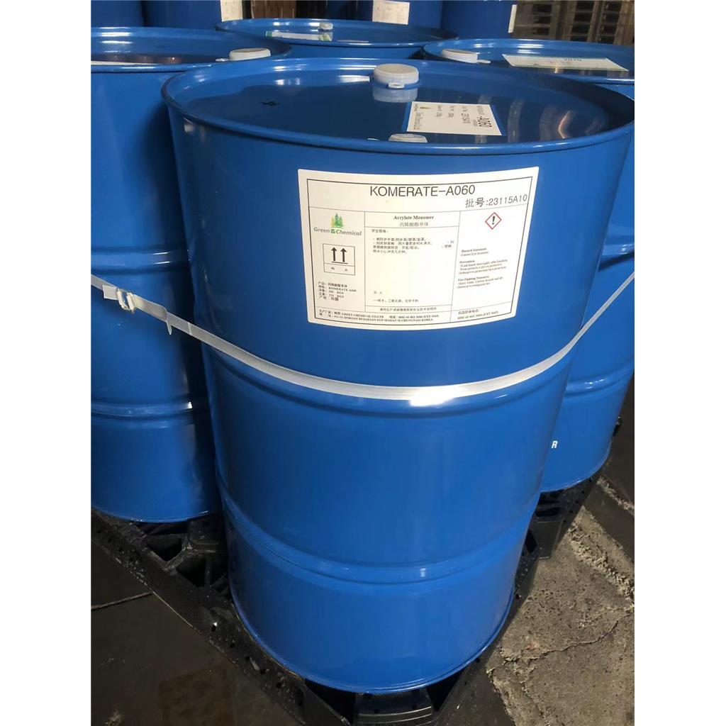 甲氧基化乙二醇400甲基丙烯酸酯