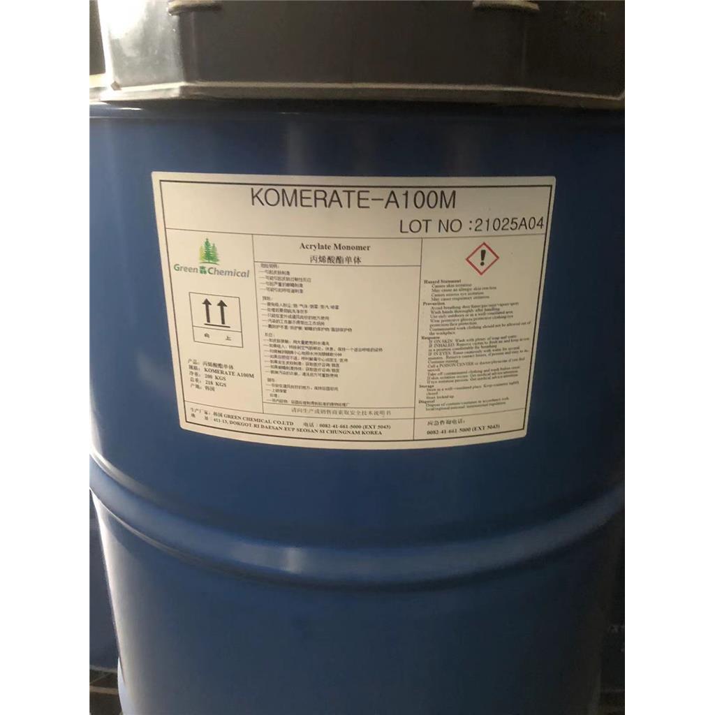 甲氧基化乙二醇400甲基丙烯酸酯