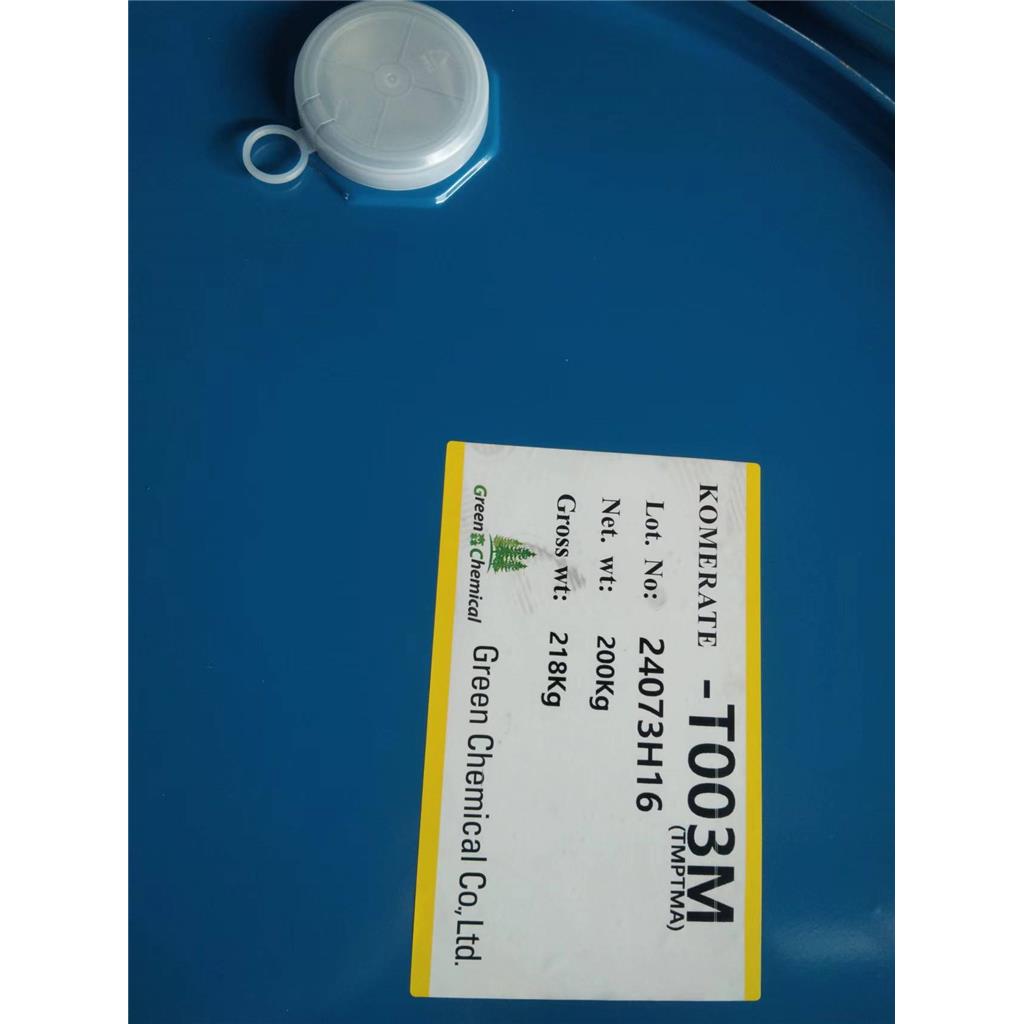 三羟甲基丙烷三甲基丙烯酸酯TMPTMA