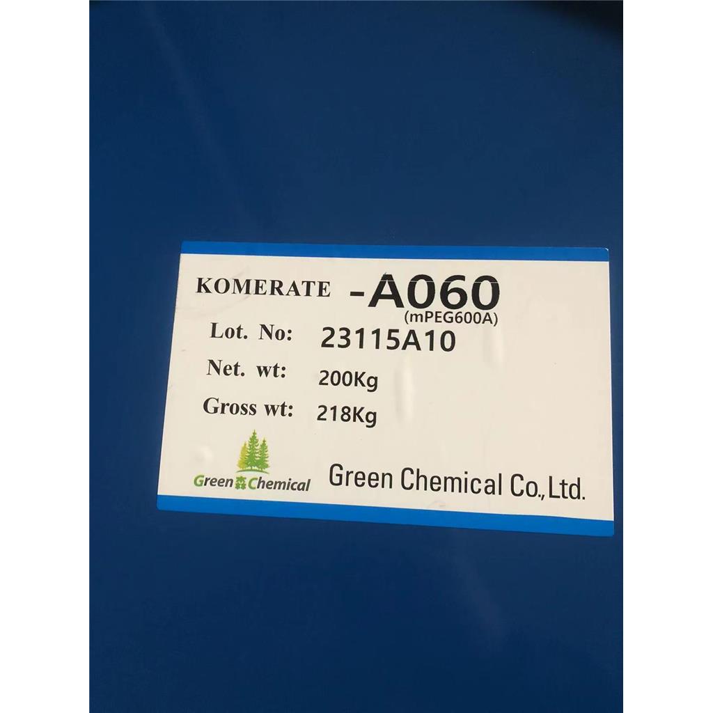甲氧基化乙二醇600丙烯酸酯mPEG600A