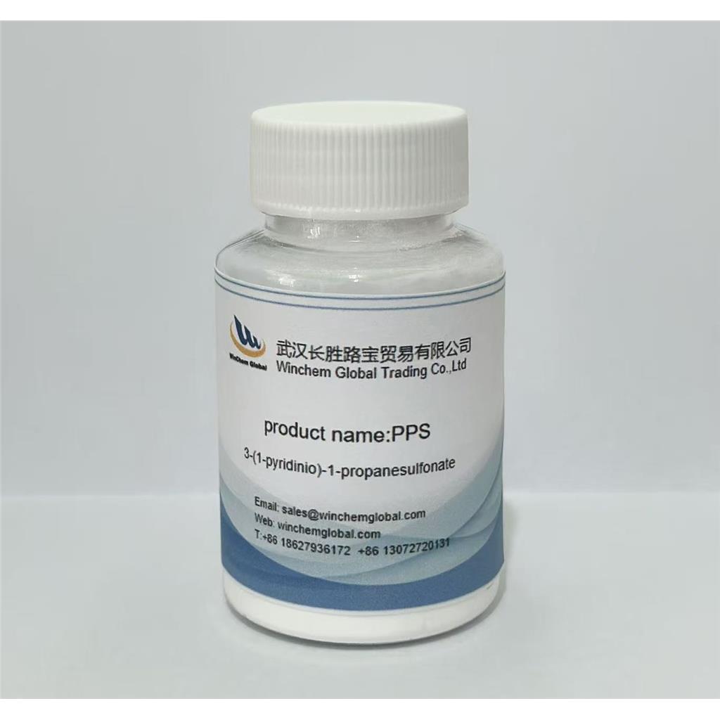 吡啶丙烷磺酸内盐 PPS