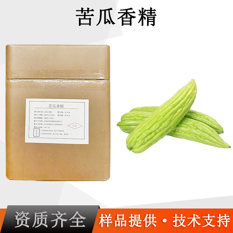 苦瓜香精
