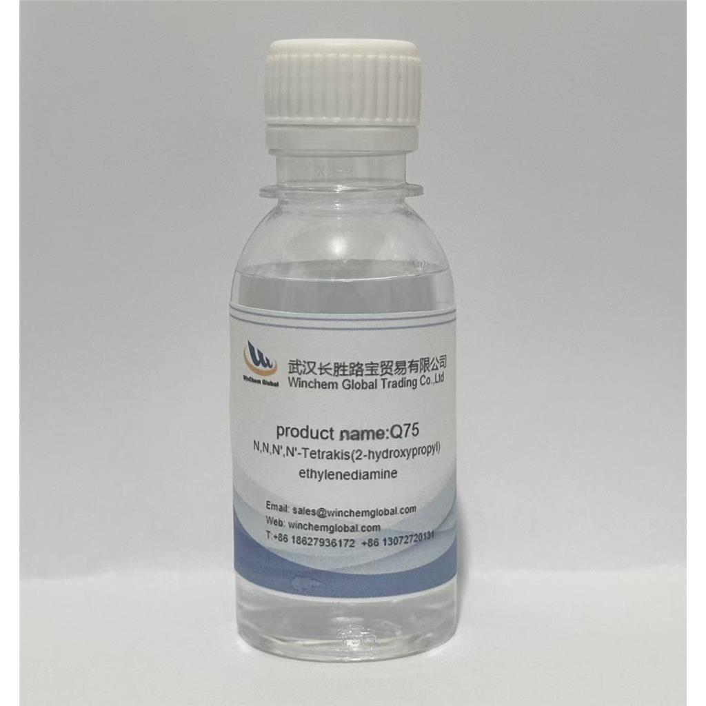 四羟丙基乙二胺 金属络合剂 Q75 102-60-3